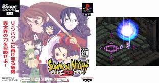 「ネスティ・バスク サモンナイト2」の画像検索結果