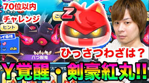 「,chapuni ぼてsite:com」的圖片搜尋結果