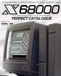 Image result for >> X680x0