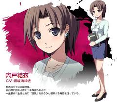 「宍戸結衣」の画像検索結果