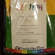 Image result for 九州新幹線 ウェーブ