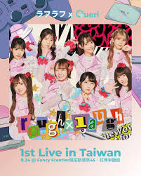 「森美朝子 東のエデン」の画像検索結果