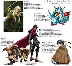 「ゲオルグ・プライム」の画像検索結果