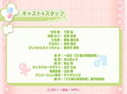 「安藤なつ 30歳の保健体育」の画像検索結果