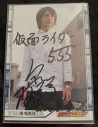 「木場勇治」の画像検索結果