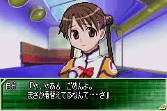 「ナジマ・ゲブール 宇宙のステルヴィア」の画像検索結果