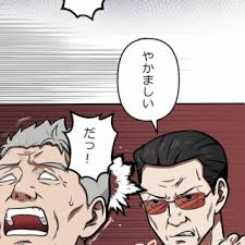 「アリアンナ・ハヤマ・アリアルディ カンピオーネ！」の画像検索結果