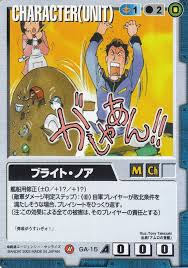 「ブライト・ノア 機動戦士ガンダム」の画像検索結果