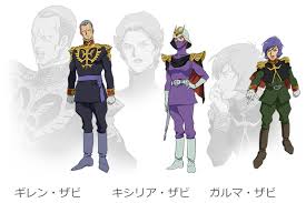 「キシリア・ザビ 機動戦士ガンダム」の画像検索結果