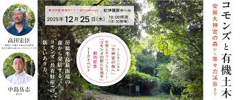 「小椋敦志 Another」の画像検索結果