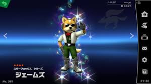 「ジェームズマクラウド」の画像検索結果