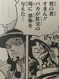 Image result for 全員28号CP