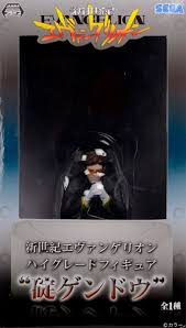 「碇ゲンドウ 新世紀エヴァンゲリオン」の画像検索結果