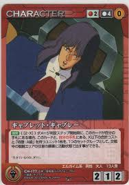 「ギャブレット・ギャブレー 重戦機エルガイム」の画像検索結果