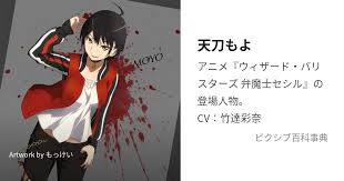 「柄工双静夢 ウィザード・バリスターズ〜弁魔士セシル」の画像検索結果