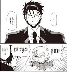 「ロレンツォ キューティクル探偵因幡」の画像検索結果