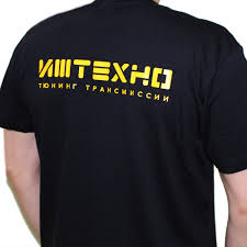 Image result for тектоник футболки фото