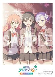 「田所正蔵 輪廻のラグランジェ」の画像検索結果