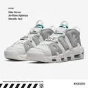 Discover the Charm of Nike uptempo 2022: A Guide to This Idyllic ...