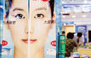 Blinded by an urge for beauty. An ad shows the effects of cosmetic contact ... - 0023ae9885da0da767954e