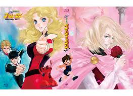 「ヤッター・ラ・ケルナグール司令官 戦国魔神ゴーショーグン」の画像検索結果