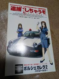 「二階堂頼子」の画像検索結果