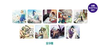 「エイカ 遙かなる時空の中で4」の画像検索結果