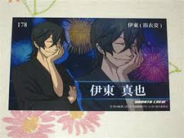 「伊東真也 宇宙戦艦ヤマト2199」の画像検索結果