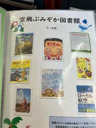 「大江信子」の画像検索結果