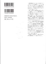 Image result for 小羽 俊士