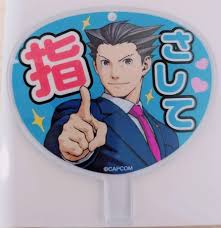 「成歩堂龍一 逆転裁判」の画像検索結果