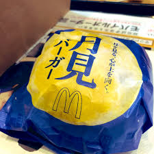 「松尾伊織」の画像検索結果