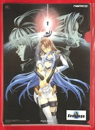 「シオン・ウヅキ ゼノサーガ エピソードI 力への意志」の画像検索結果