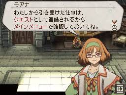 「アスアド 幻想水滸伝ティアクライス」の画像検索結果