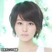 堀北 真希（