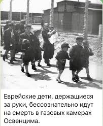 Image result for "The Crucifixion of Jews Must Stop"