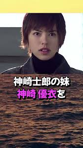 「神崎優衣 仮面ライダー龍騎」の画像検索結果