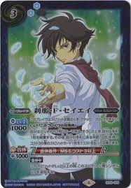 「刹那・F・セイエイ」の画像検索結果