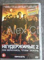 Image result for Толстовка Неудержимые 2010