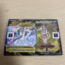 「月里光 超速変形ジャイロゼッター」の画像検索結果