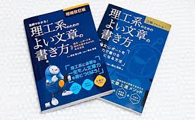改訂版補訂에 대한 이미지 검색결과