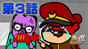 「吉田くん 秘密結社鷹の爪」の画像検索結果