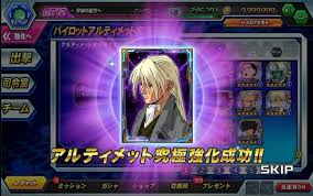 「ミリアルド・ピースクラフト」の画像検索結果