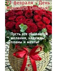 Результат пошуку зображень за запитом "счастья"