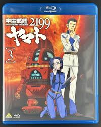 「榎本勇 宇宙戦艦ヤマト2199」の画像検索結果