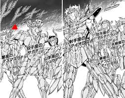 「蟹座のデスマスク 聖闘士星矢」の画像検索結果