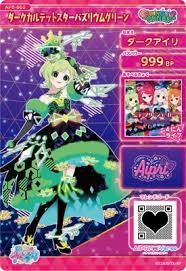 「ダークアイ・Ｑ マテリアル・パズル」の画像検索結果