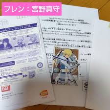 「フレン・シーフォ」の画像検索結果