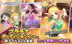 「真鍋いつき  アイドルマスターシンデレラガールズ」の画像検索結果