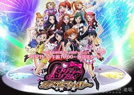 「まひろ プリティーリズム・ディアマイフューチャー」の画像検索結果